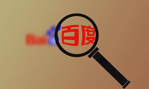泛目录操作流程