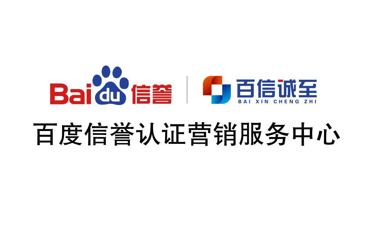 兔小百度外推接单代发